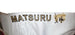 Matsuru IJF Champion Gold wit (Slim Fit) -3