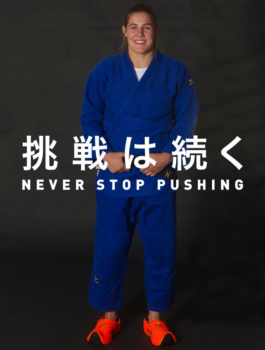 Mizuno YUSHO