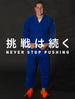 Mizuno YUSHO