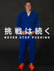 Mizuno YUSHO